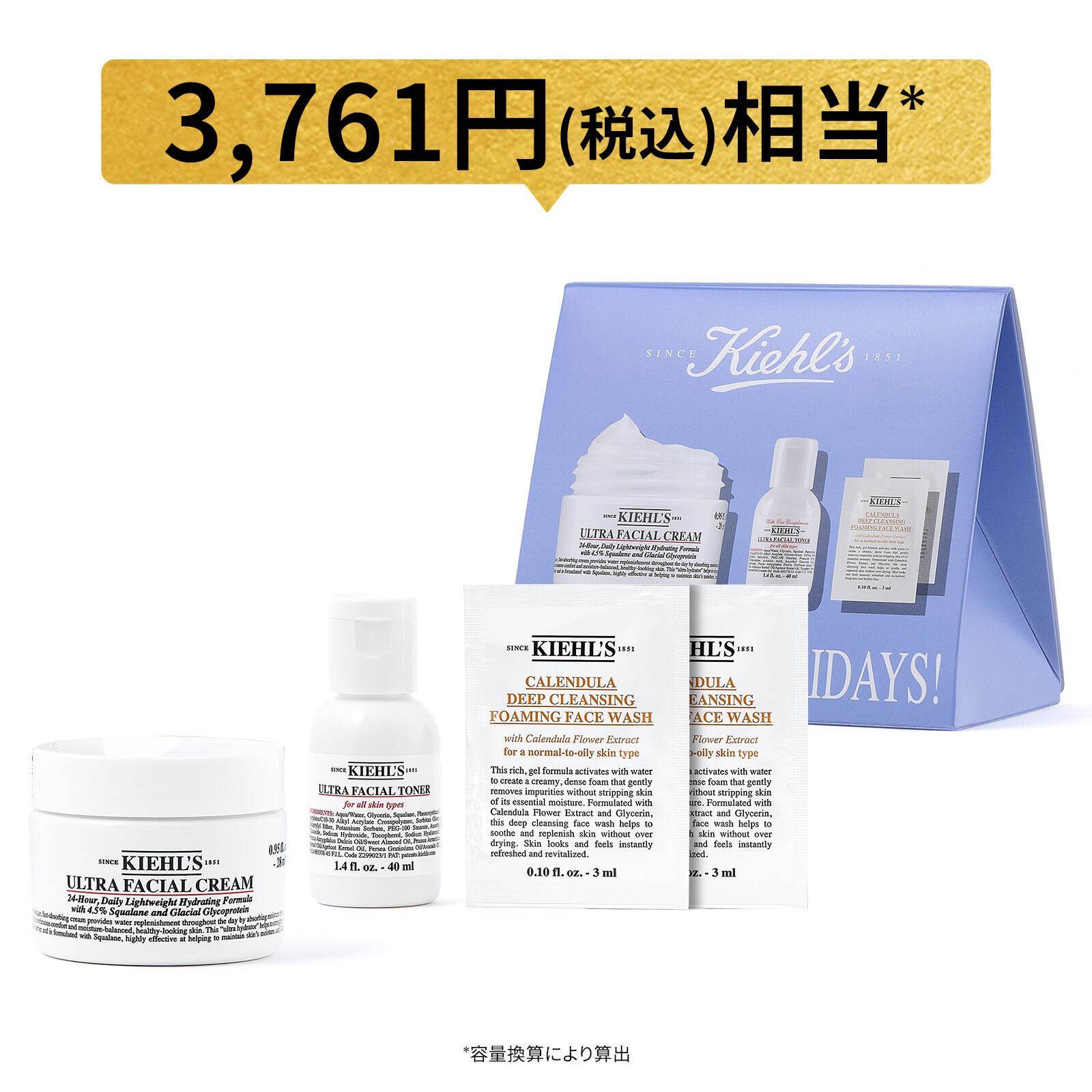 10個セット【新品・未開封】キールズ クリーム UFC 125ml 10個セット【新品・未開封】キールズ クリーム UFC 125ml 10個セット